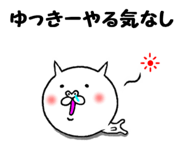 sticker of yukki sticker #13555925