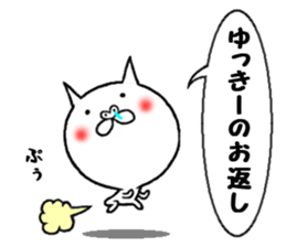 sticker of yukki sticker #13555926