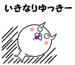 sticker of yukki sticker #13555929