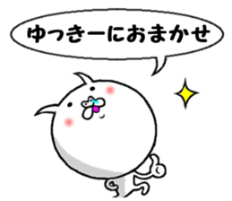 sticker of yukki sticker #13555930