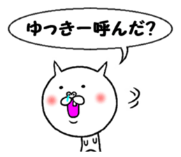 sticker of yukki sticker #13555932