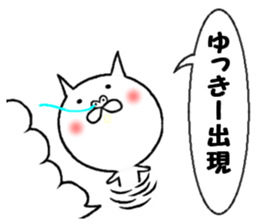 sticker of yukki sticker #13555933