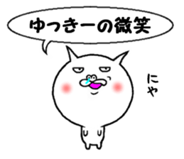 sticker of yukki sticker #13555934