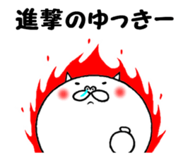 sticker of yukki sticker #13555935