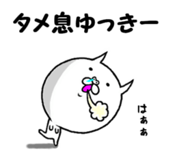 sticker of yukki sticker #13555936