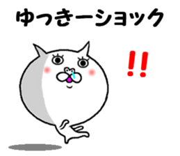 sticker of yukki sticker #13555938