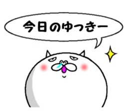 sticker of yukki sticker #13555940