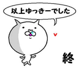 sticker of yukki sticker #13555941