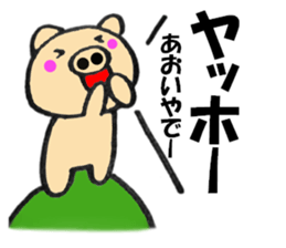 Names pig aoi sticker #13556000