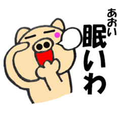 Names pig aoi sticker #13556004