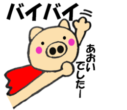 Names pig aoi sticker #13556005