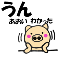 Names pig aoi sticker #13556007