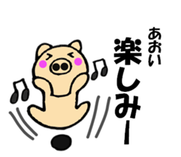 Names pig aoi sticker #13556012