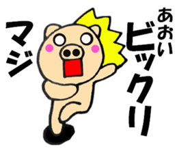 Names pig aoi sticker #13556019