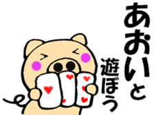 Names pig aoi sticker #13556022