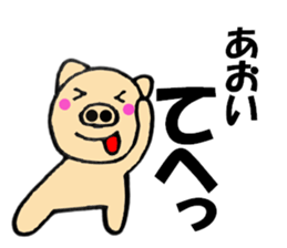 Names pig aoi sticker #13556024