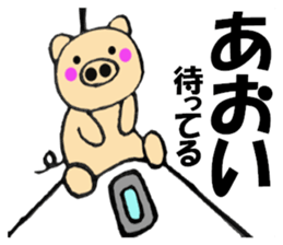 Names pig aoi sticker #13556028