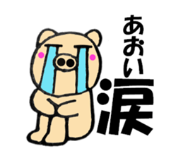 Names pig aoi sticker #13556030