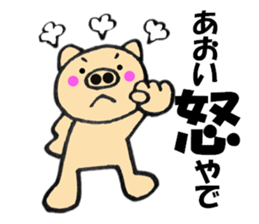 Names pig aoi sticker #13556033