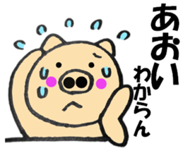 Names pig aoi sticker #13556034