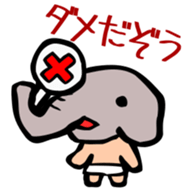 Naked ZOUJIRO Jr. sticker #13556151