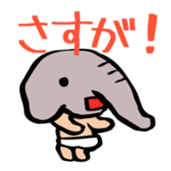 Naked ZOUJIRO Jr. sticker #13556152