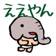 Naked ZOUJIRO Jr. sticker #13556153