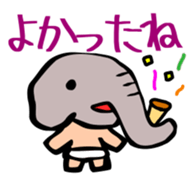 Naked ZOUJIRO Jr. sticker #13556158
