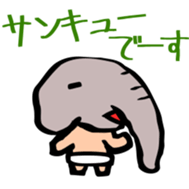 Naked ZOUJIRO Jr. sticker #13556159