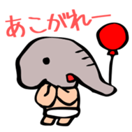 Naked ZOUJIRO Jr. sticker #13556164