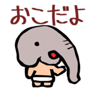 Naked ZOUJIRO Jr. sticker #13556166