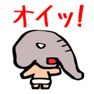 Naked ZOUJIRO Jr. sticker #13556167