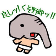 Naked ZOUJIRO Jr. sticker #13556168