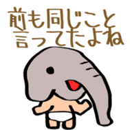 Naked ZOUJIRO Jr. sticker #13556172