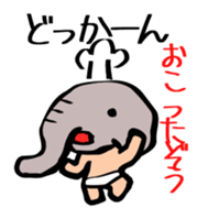 Naked ZOUJIRO Jr. sticker #13556173