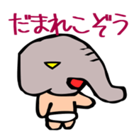 Naked ZOUJIRO Jr. sticker #13556174