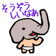 Naked ZOUJIRO Jr. sticker #13556175
