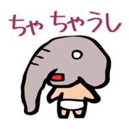 Naked ZOUJIRO Jr. sticker #13556178