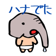 Naked ZOUJIRO Jr. sticker #13556179