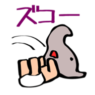 Naked ZOUJIRO Jr. sticker #13556180