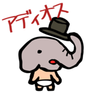 Naked ZOUJIRO Jr. sticker #13556182
