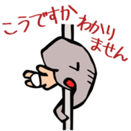 Naked ZOUJIRO Jr. sticker #13556183