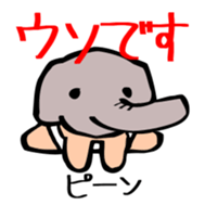 Naked ZOUJIRO Jr. sticker #13556185