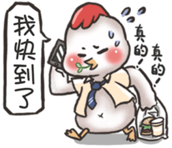 A-G byebye sticker #13556348