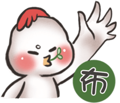 A-G byebye sticker #13556357