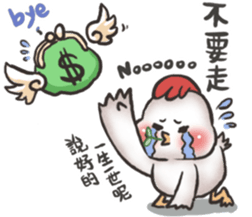 A-G byebye sticker #13556360