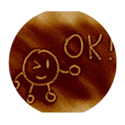 Ball Ball on the sand sticker #13556435