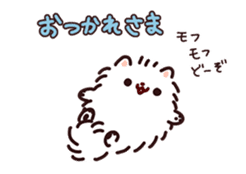 Pomeranian Mochi Animated Stickers sticker #13556602