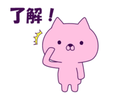 Skycat sticker #13556711