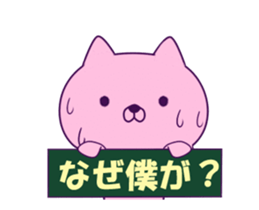 Skycat sticker #13556715